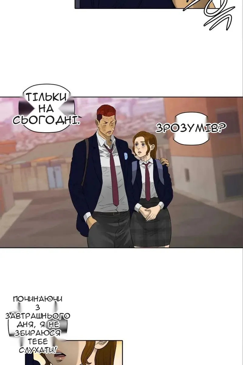 Сторінка 8