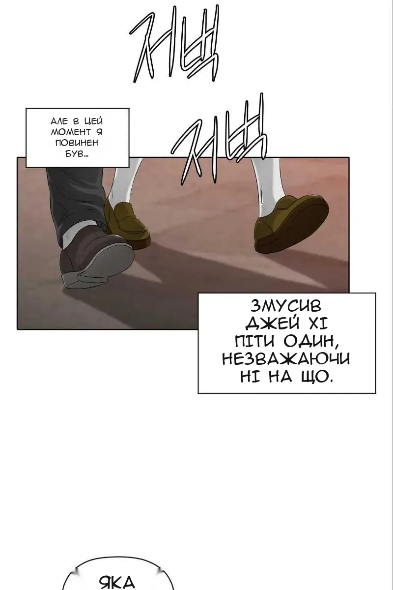 Сторінка 10