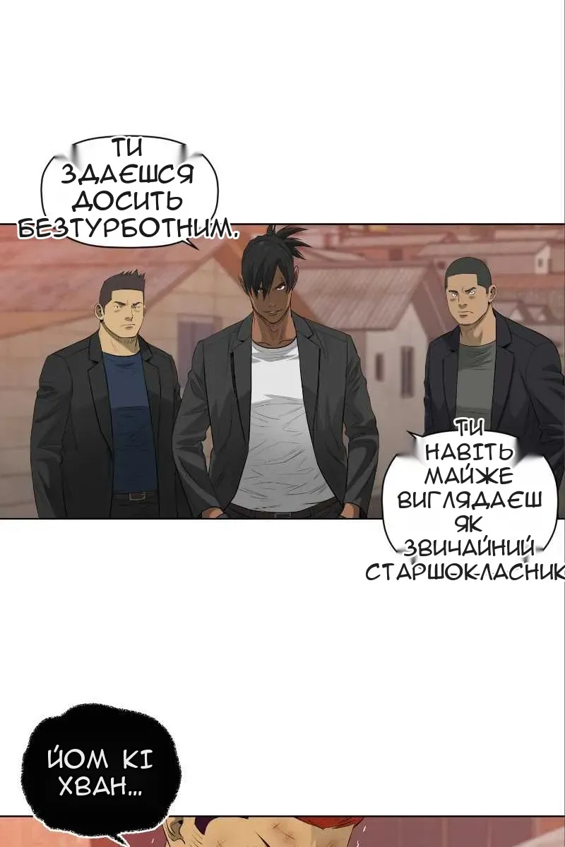 Сторінка 13