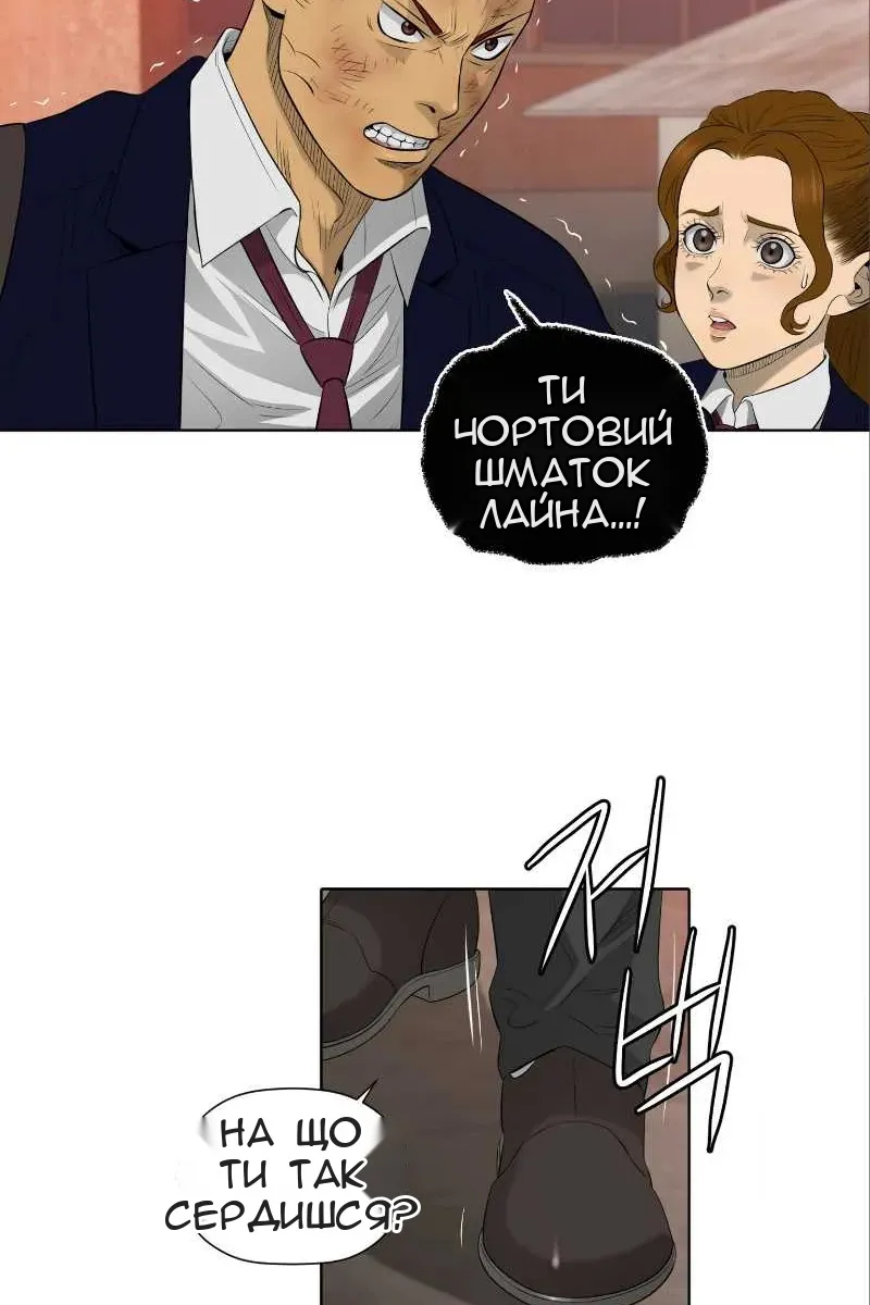 Сторінка 14