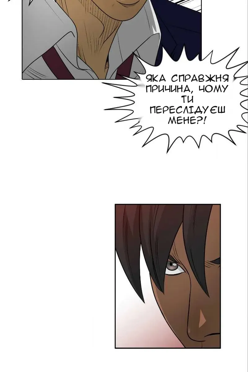 Сторінка 16