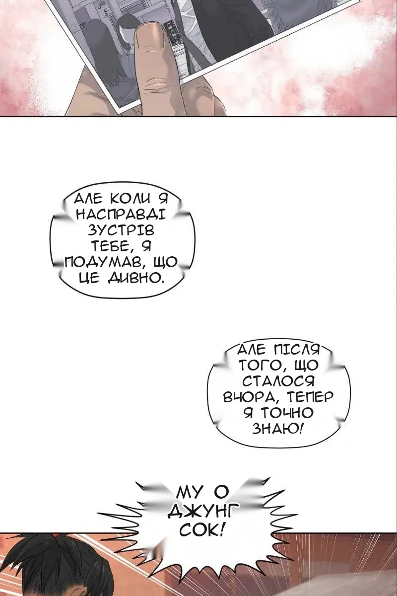 Сторінка 18