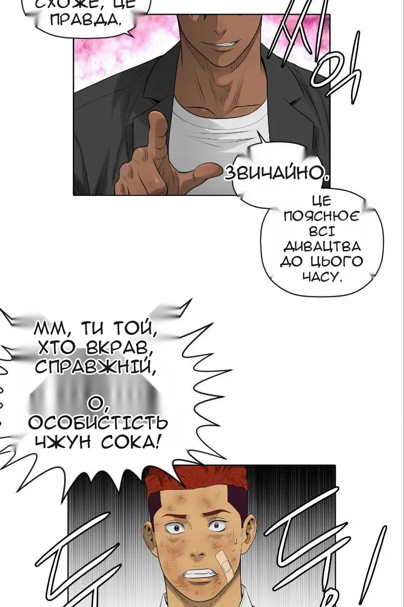 Сторінка 22