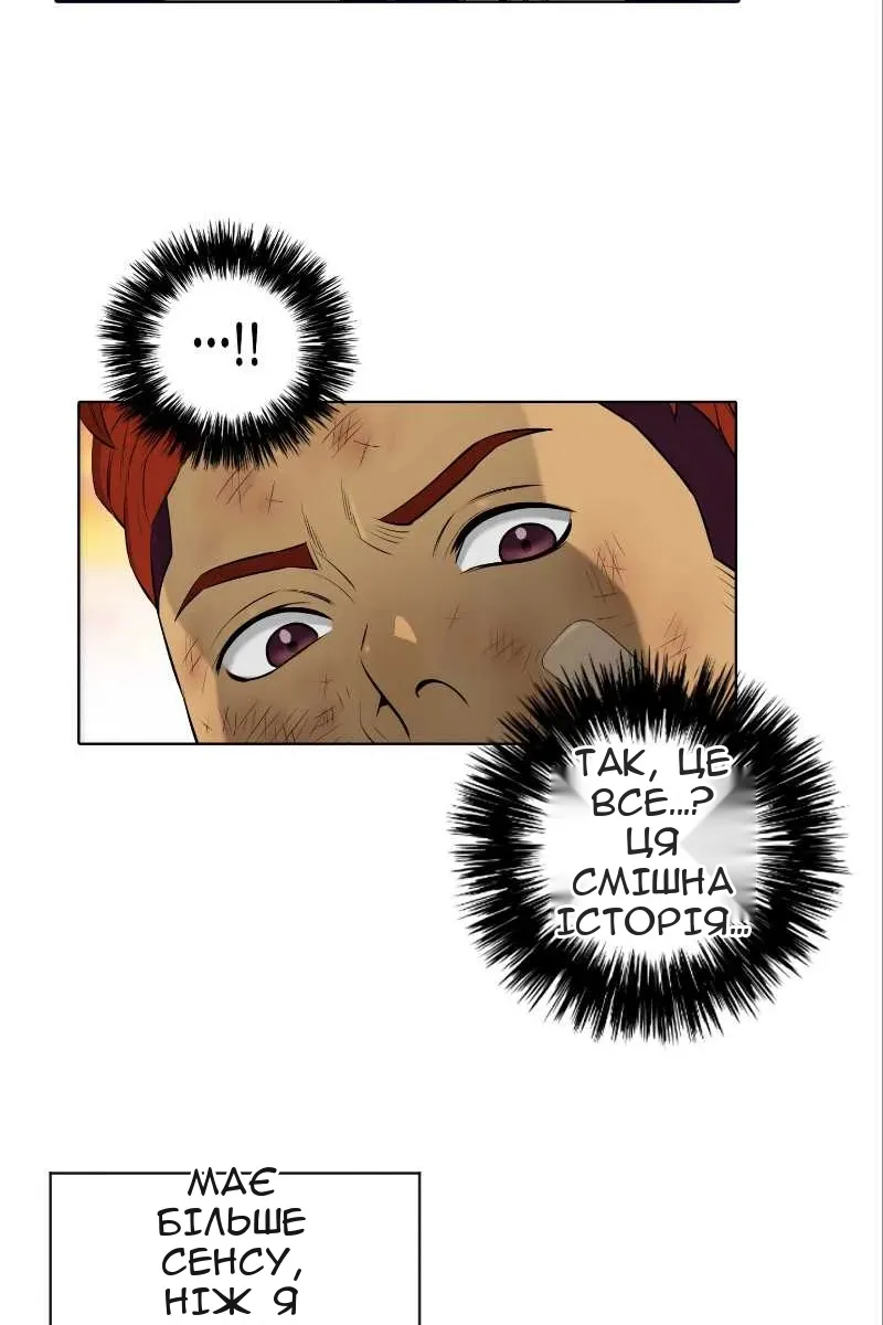Сторінка 27