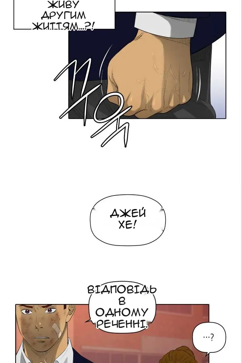 Сторінка 28
