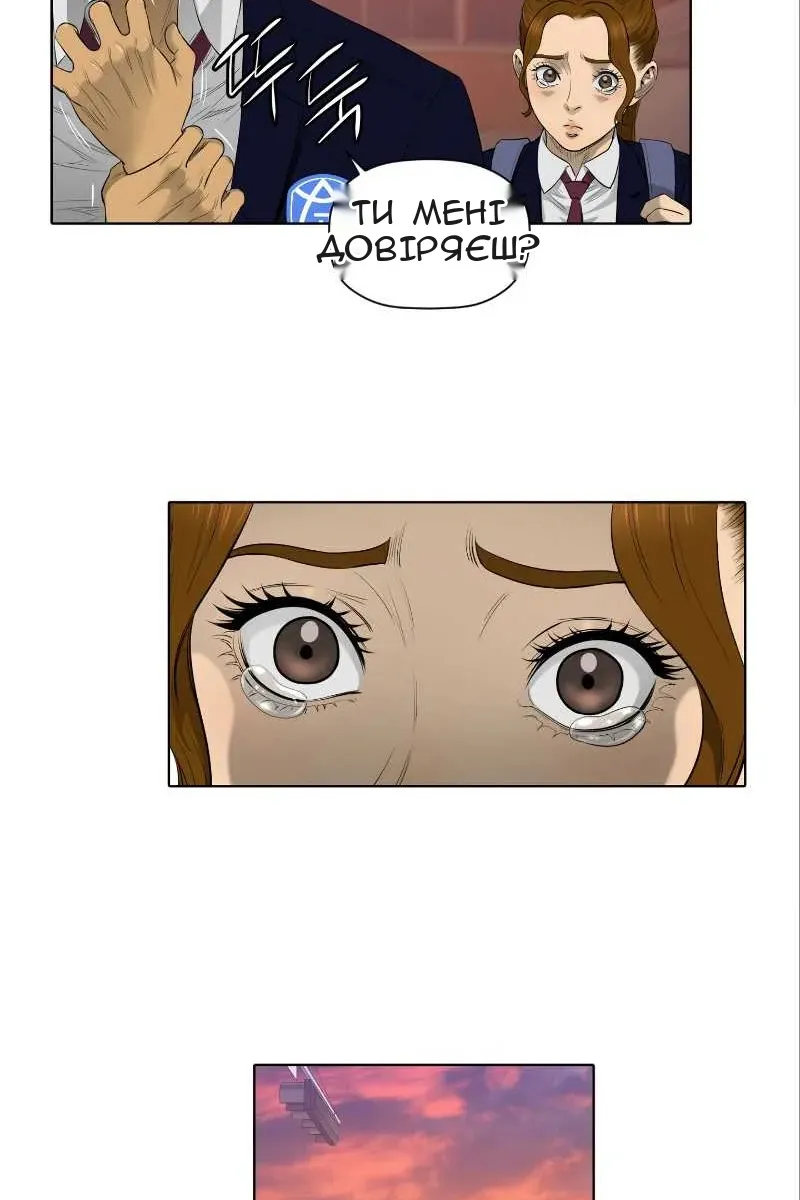 Сторінка 29