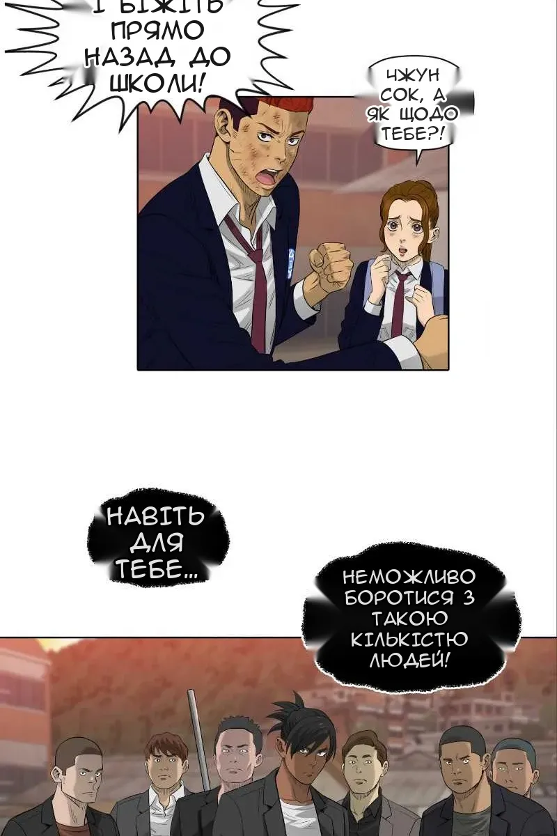Сторінка 33