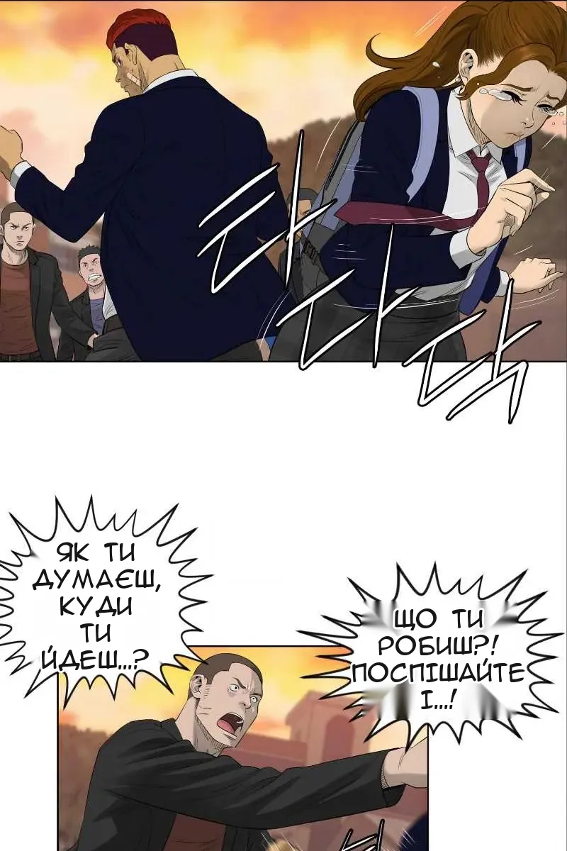Сторінка 38
