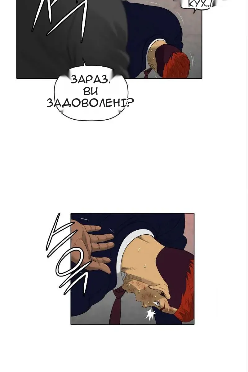 Сторінка 53