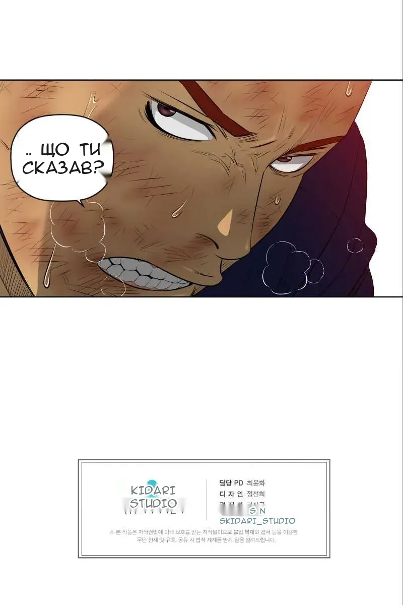 Сторінка 55