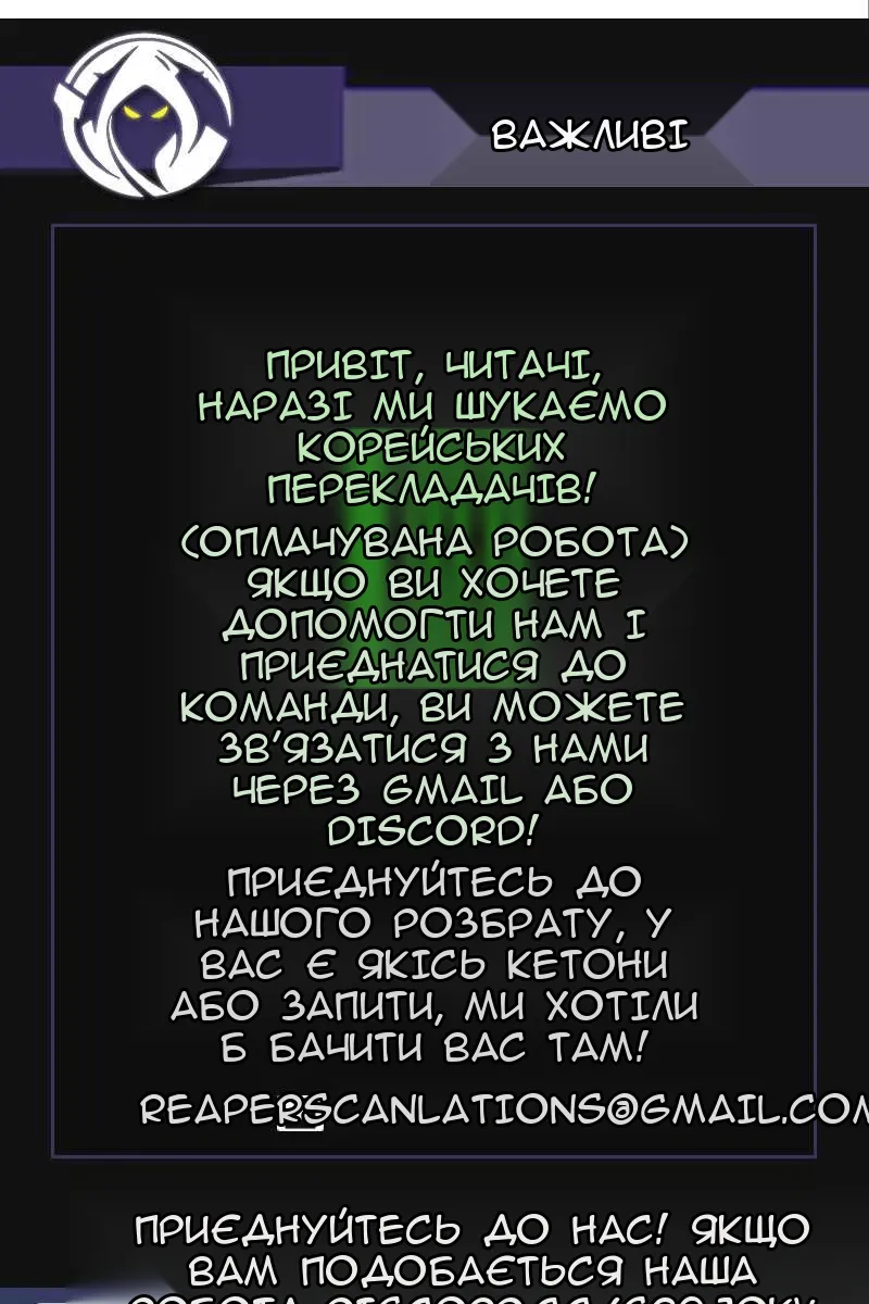 Сторінка 56