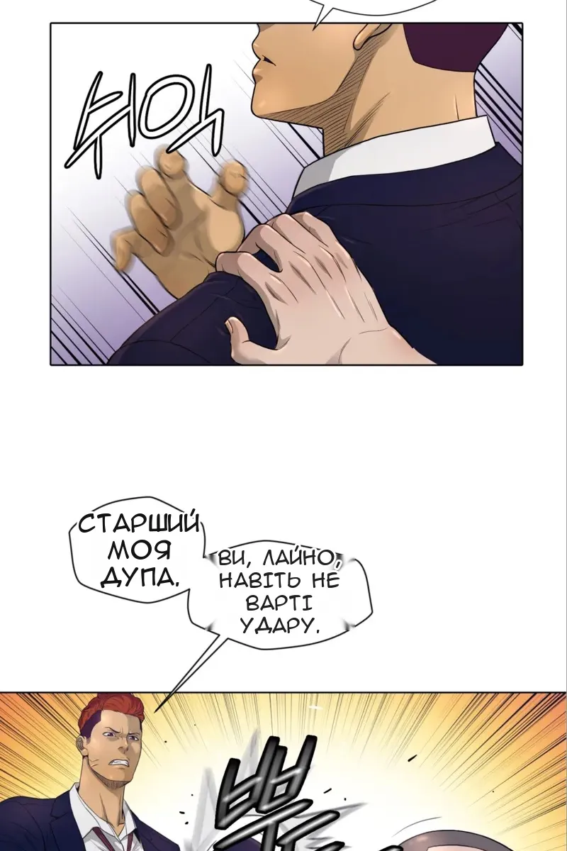 Сторінка 3