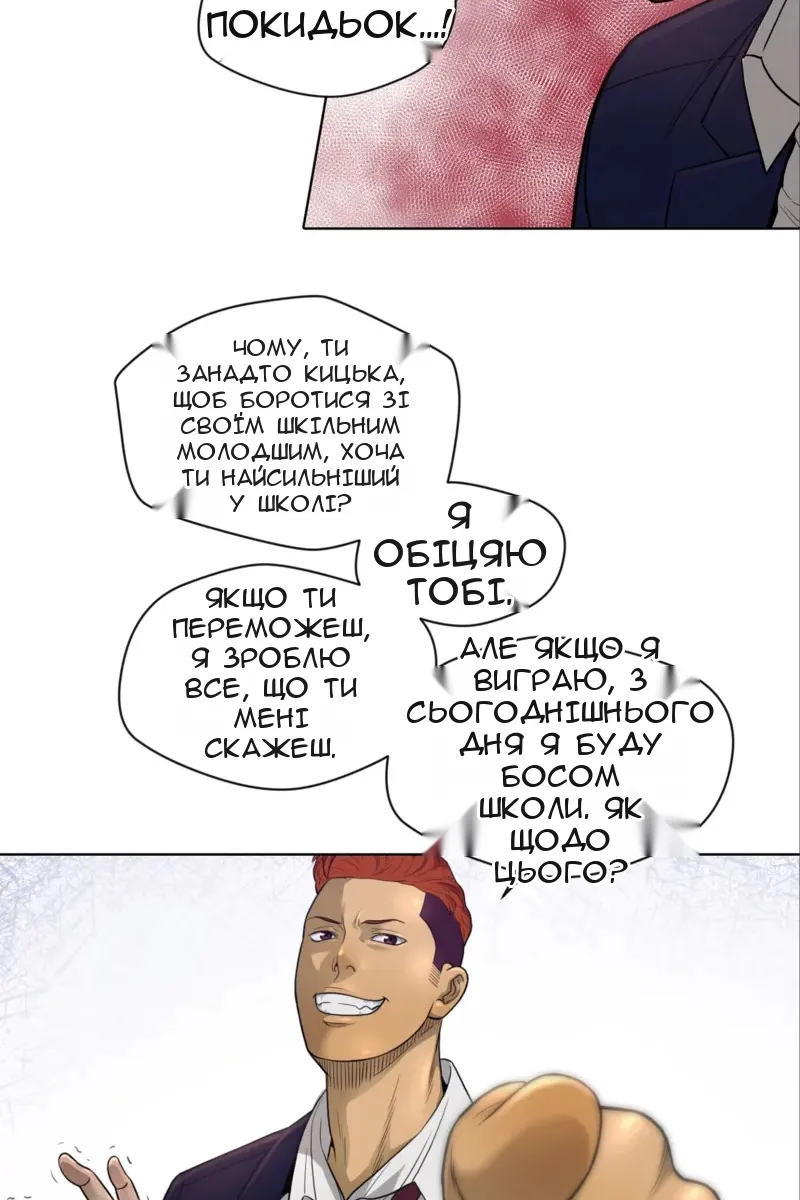 Сторінка 12