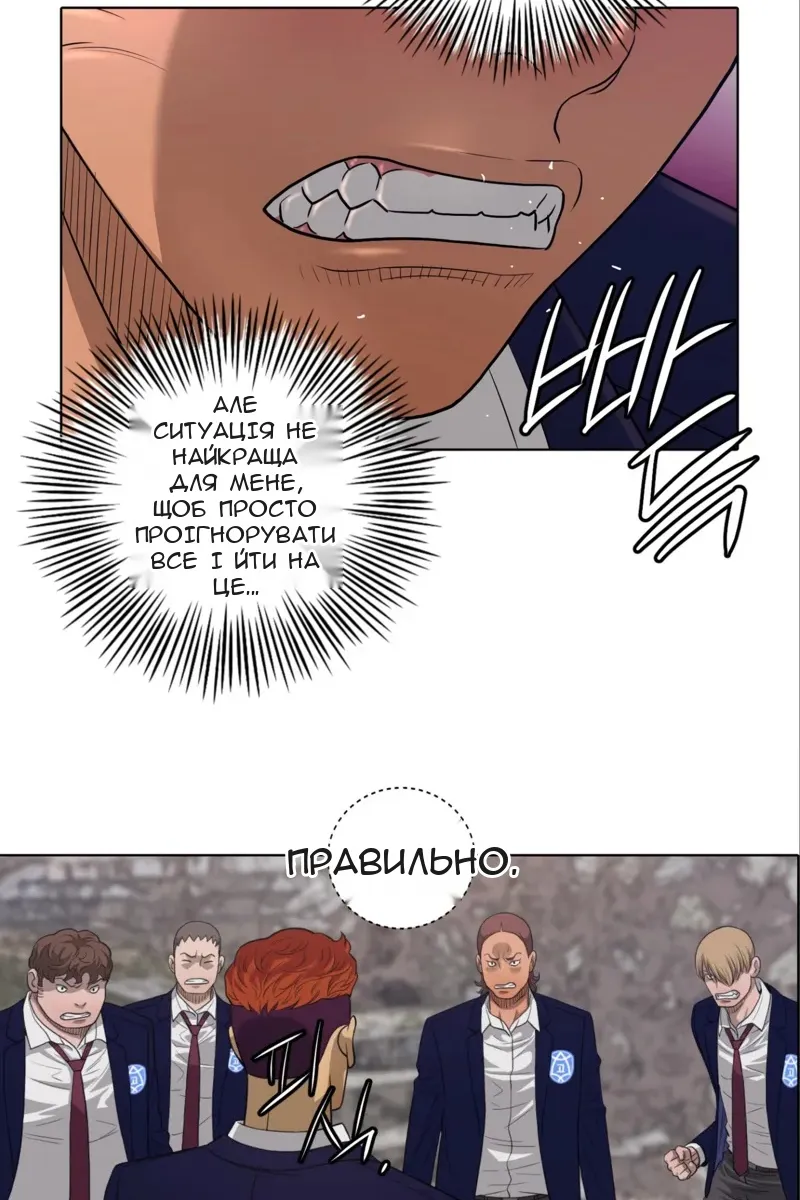 Сторінка 16