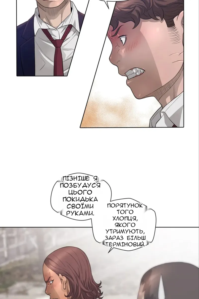 Сторінка 21