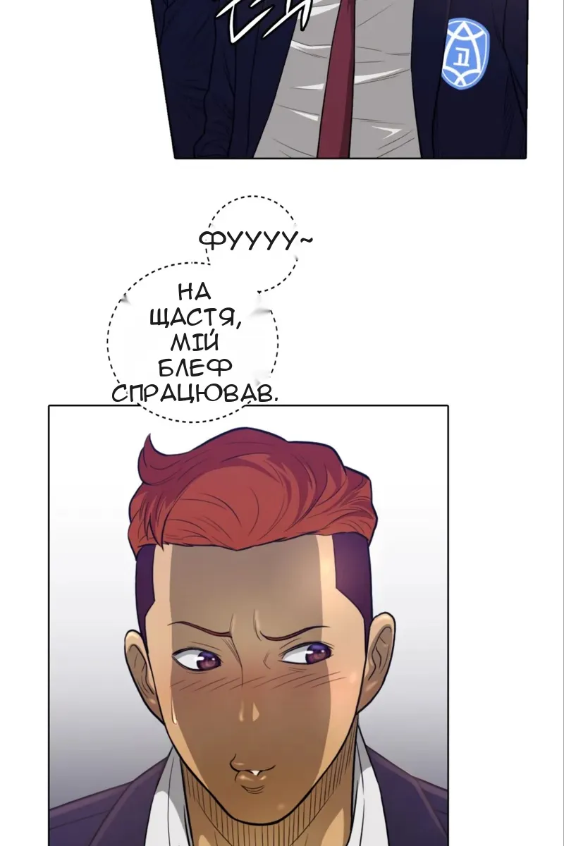 Сторінка 25