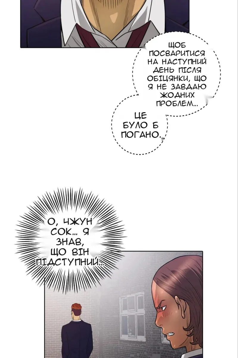 Сторінка 26