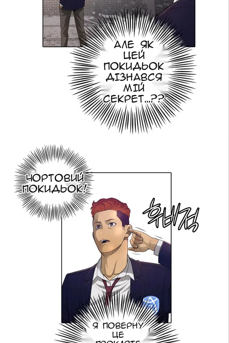 Сторінка 27