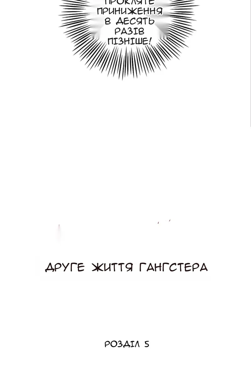 Сторінка 28