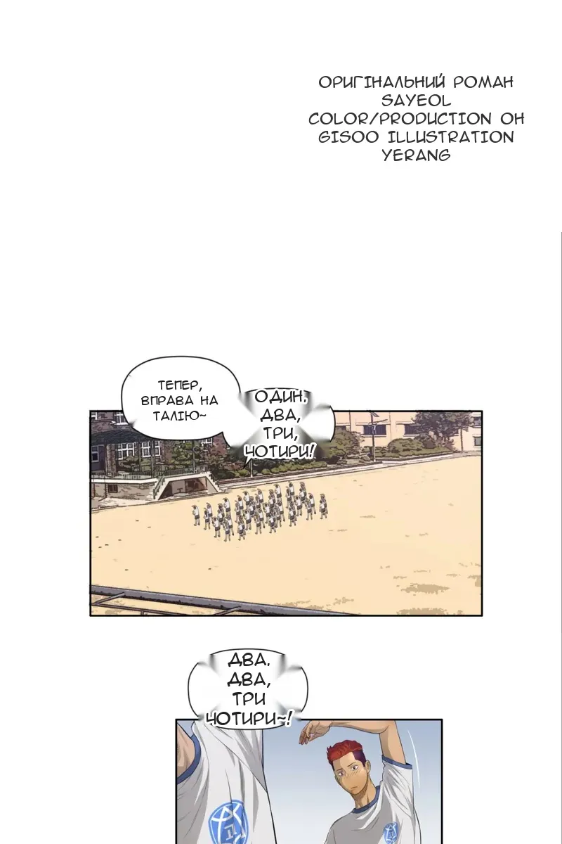 Сторінка 29