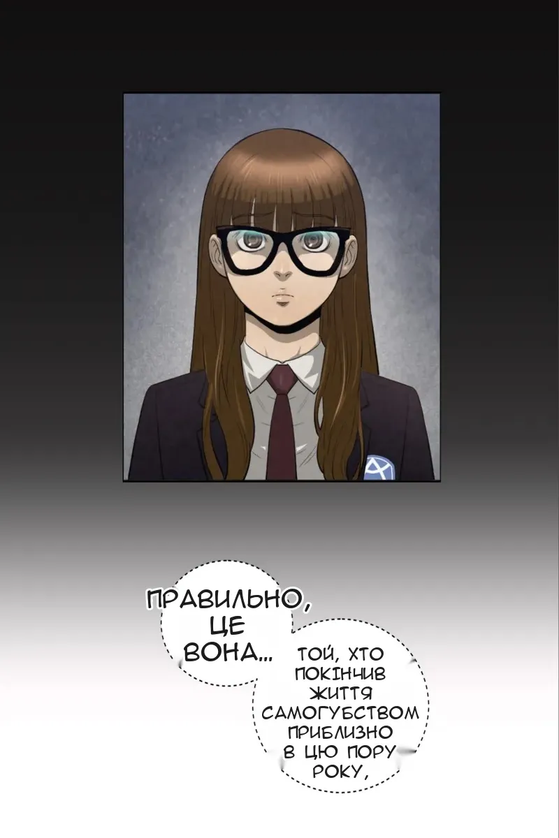 Сторінка 39