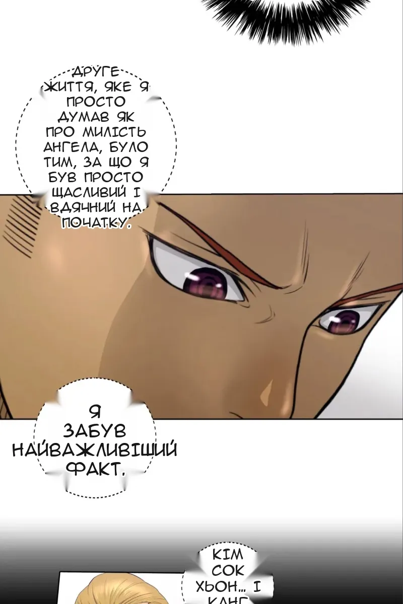 Сторінка 44