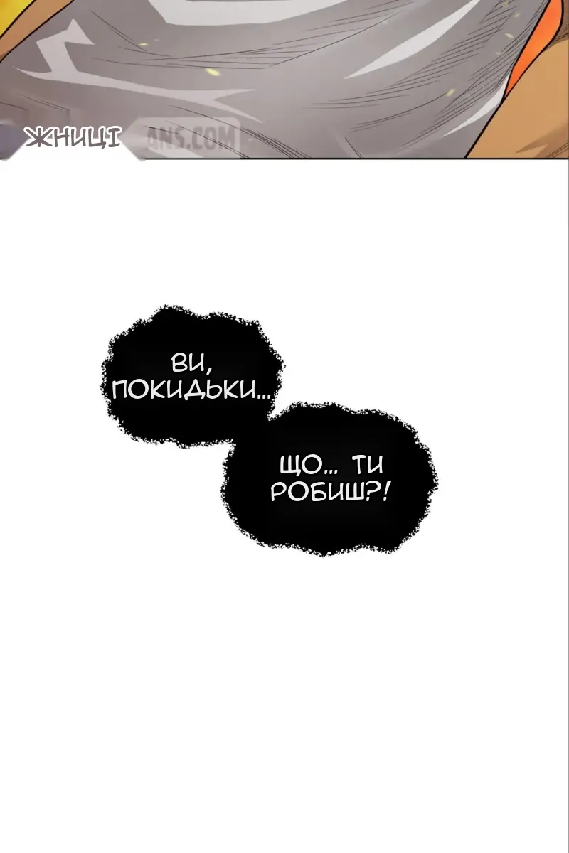 Сторінка 55