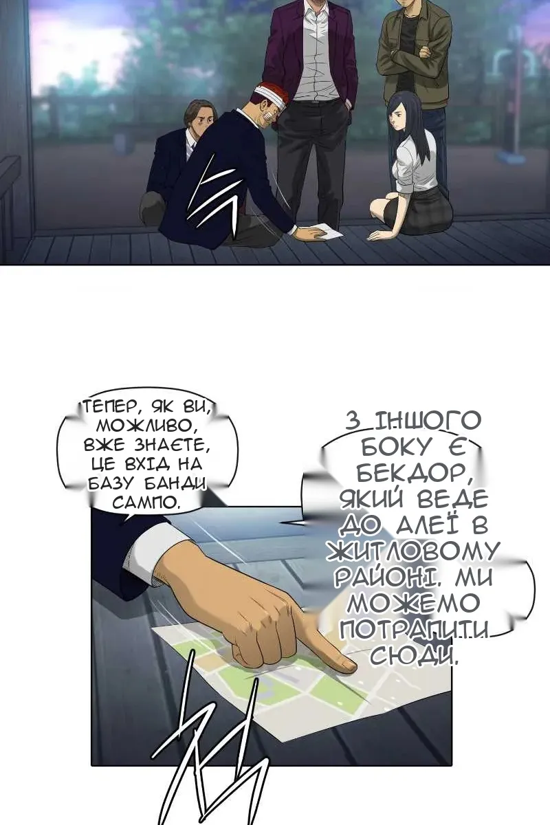 Сторінка 3