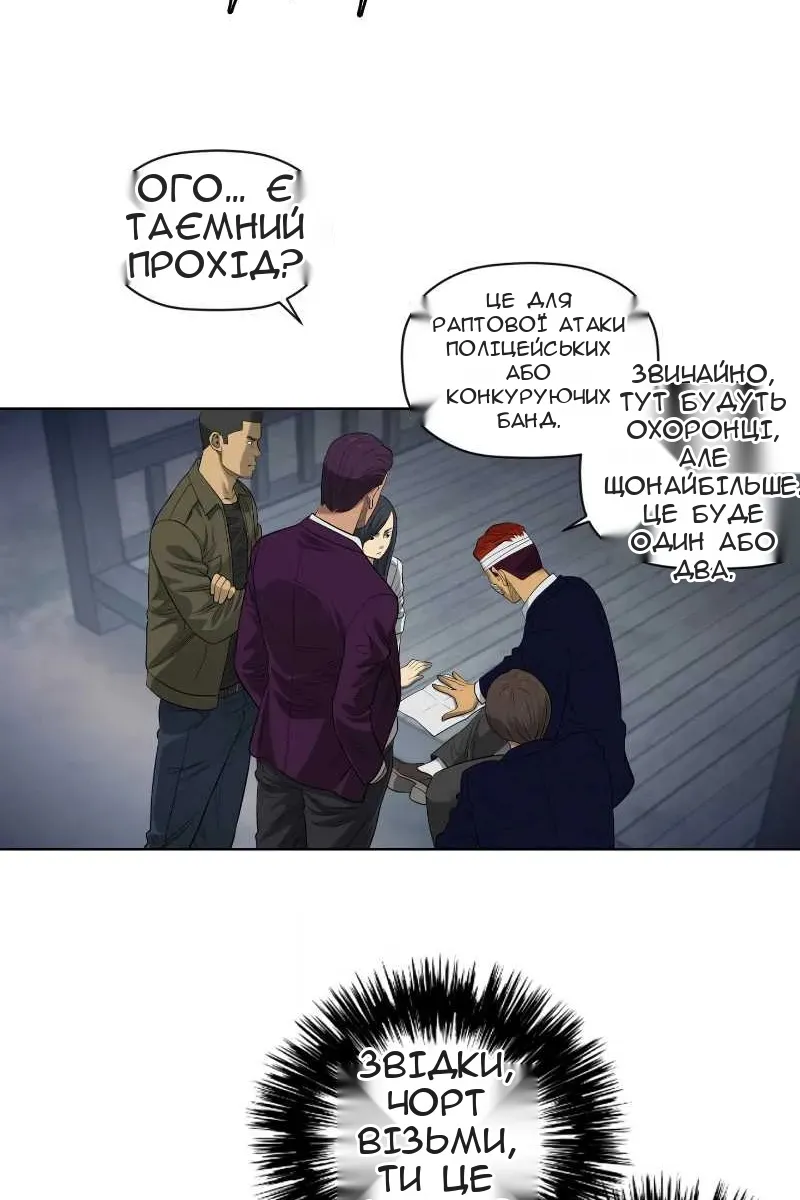 Сторінка 4
