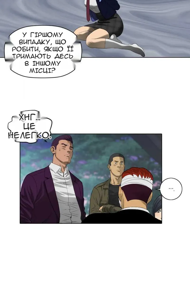 Сторінка 6