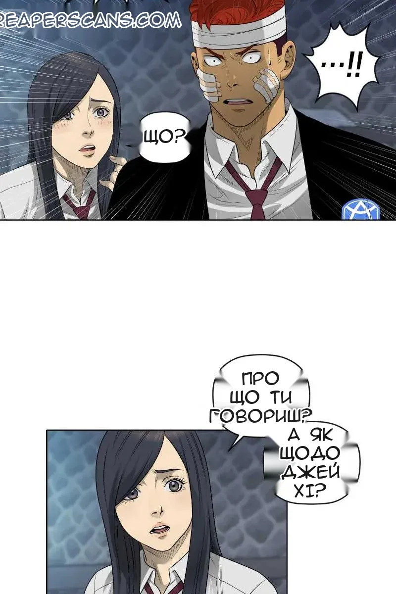Сторінка 10