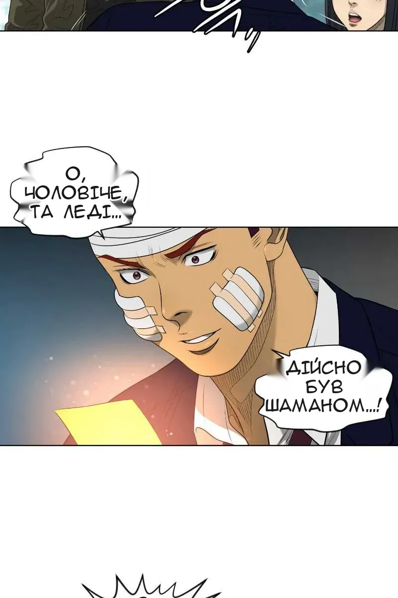 Сторінка 15