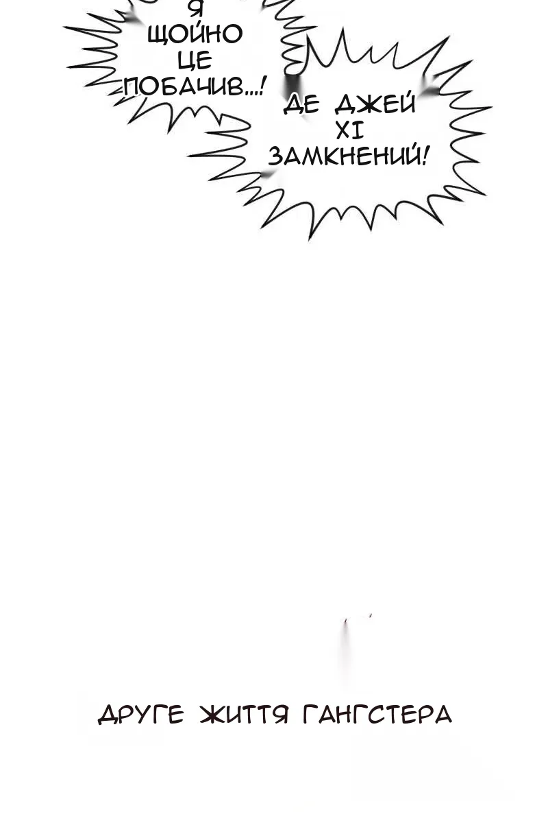 Сторінка 16