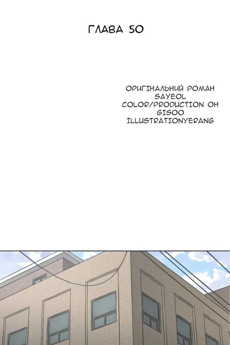 Сторінка 17