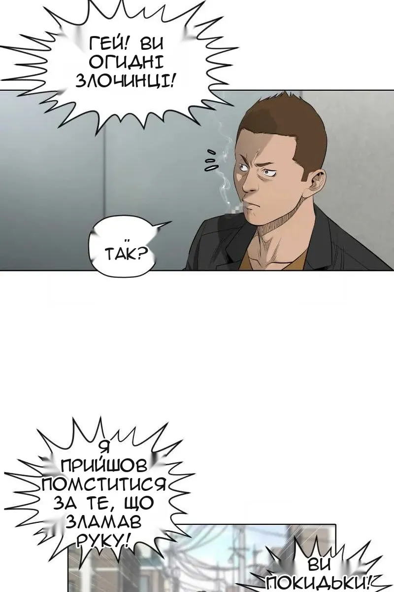 Сторінка 19