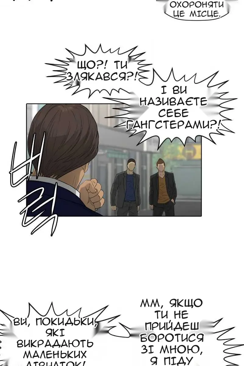 Сторінка 21