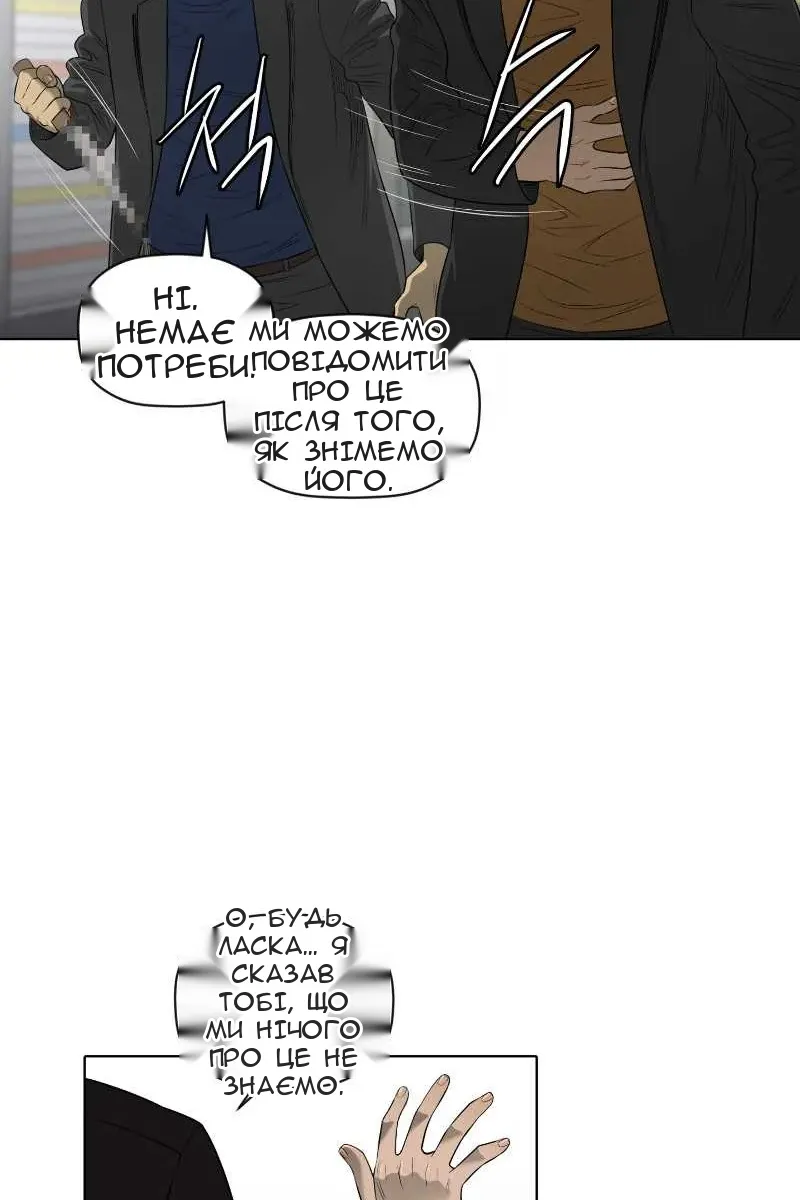 Сторінка 23