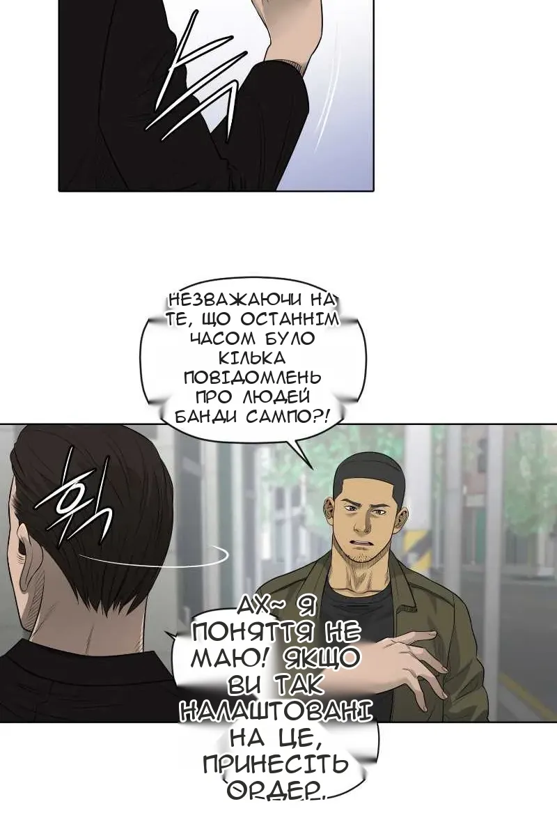 Сторінка 24