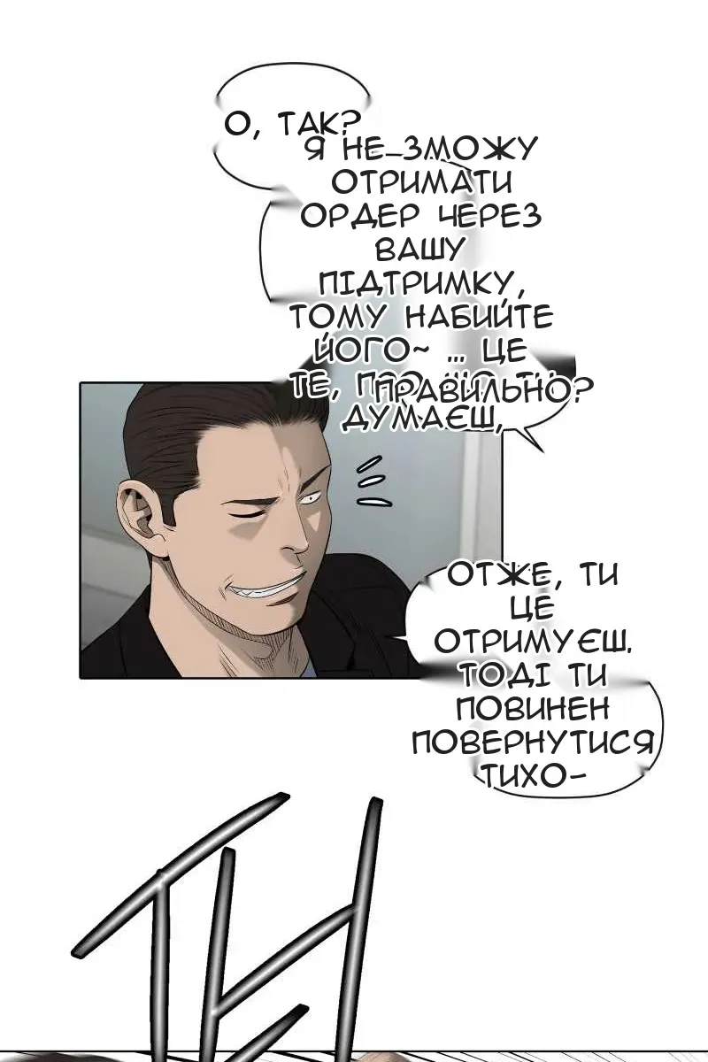 Сторінка 25