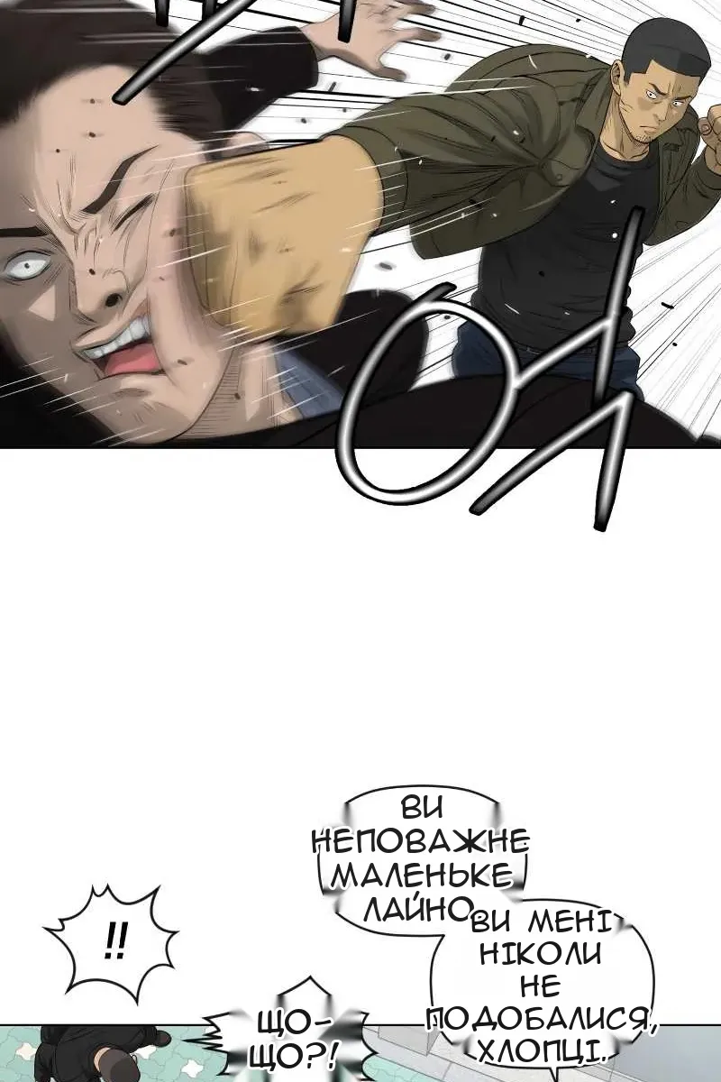 Сторінка 26