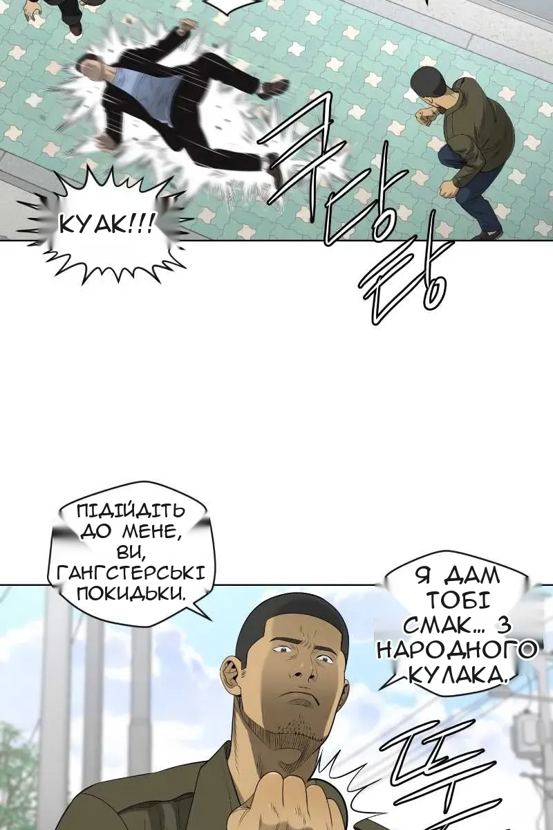 Сторінка 27