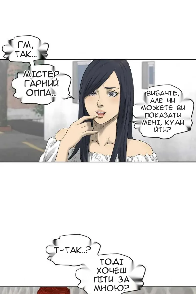 Сторінка 36