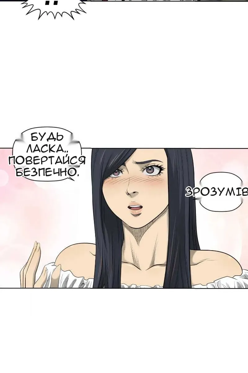 Сторінка 42
