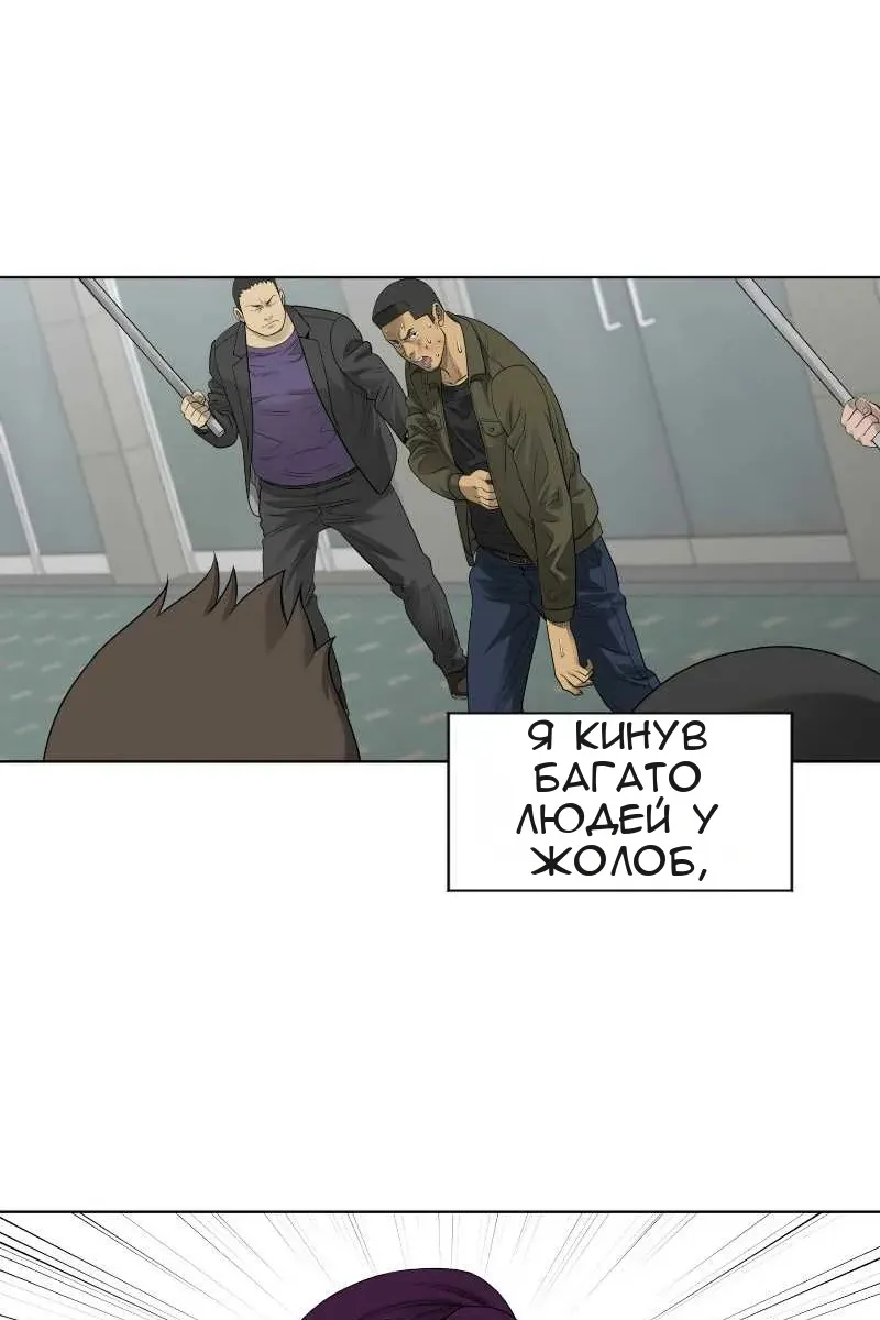 Сторінка 48
