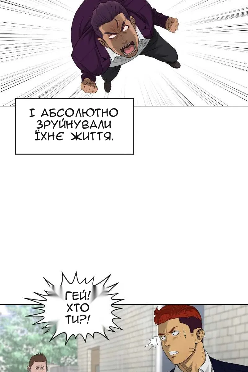 Сторінка 49