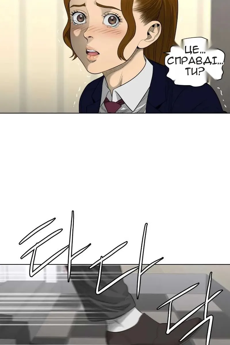 Сторінка 57