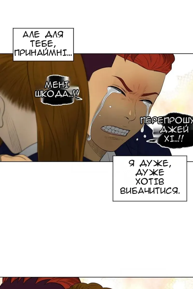 Сторінка 59