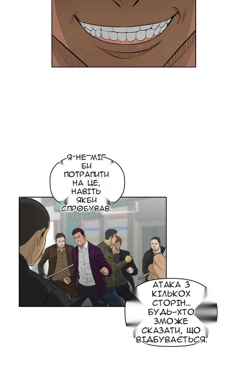 Сторінка 5