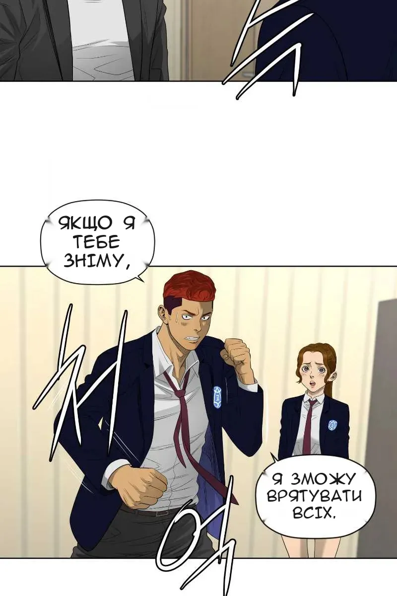 Сторінка 7