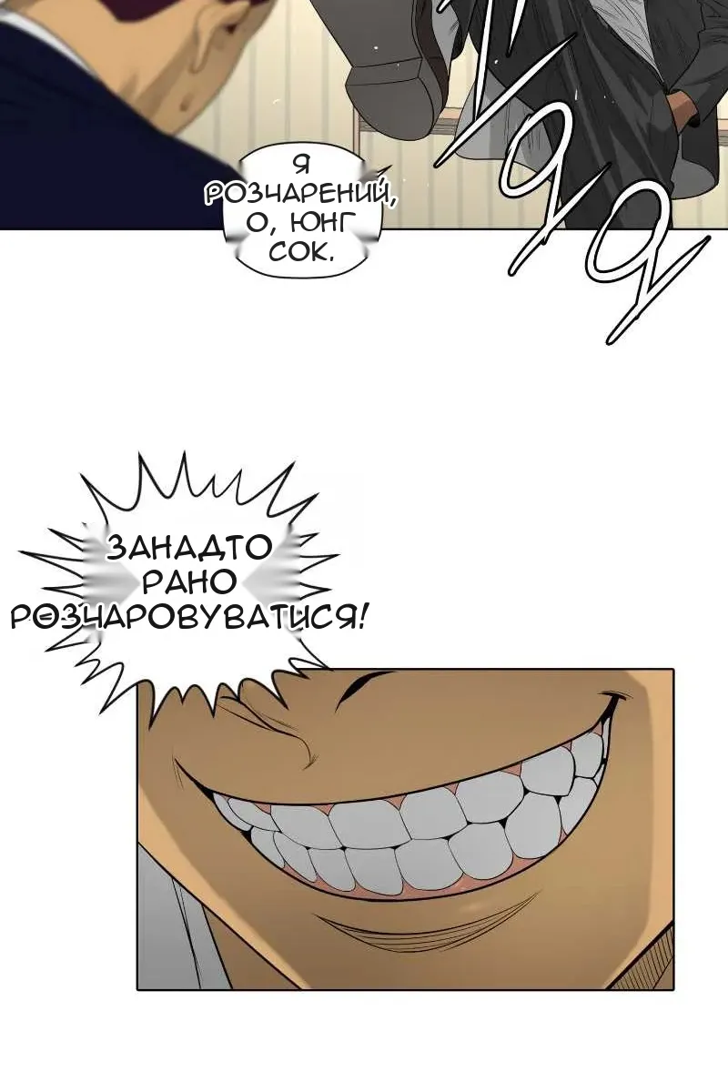 Сторінка 15